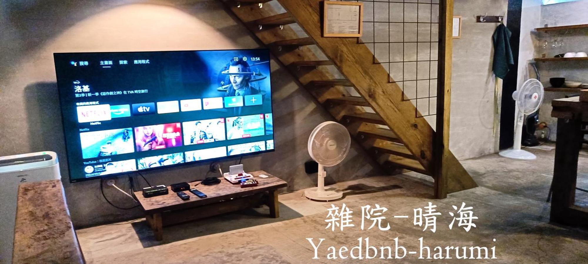 雜院-晴海 Yardbnb 2F Jiufen Exterior photo